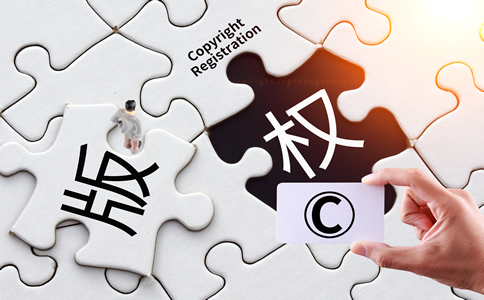 福田區(qū)注冊(cè)公司商標(biāo)的條件、常見問題及所需材料