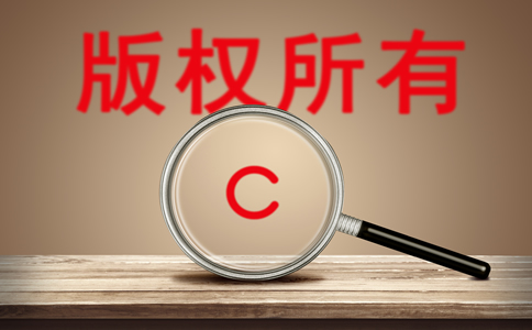 深圳商標(biāo)注冊(cè)代理所需費(fèi)用、材料需要哪些？