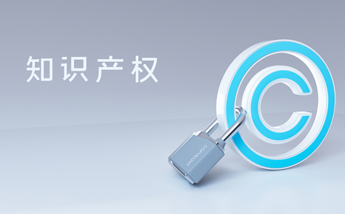 深圳商標(biāo)注冊材料