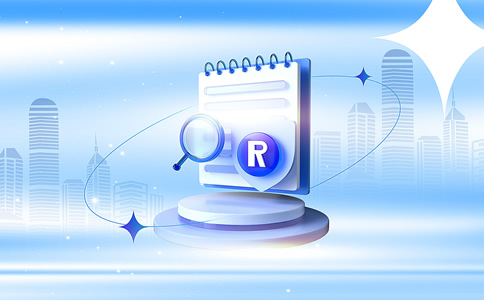 深圳商標注冊申請費用及申請材料詳解