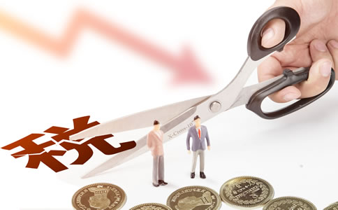 小微企業(yè)的稅收優(yōu)惠政策有哪些？